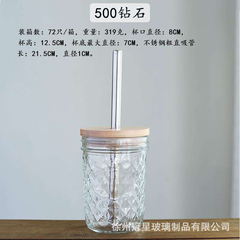500ml钻石