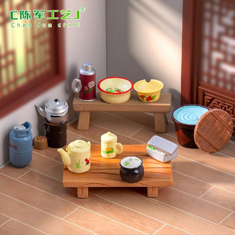 Phích nước cổ điển mini (PK-1195)