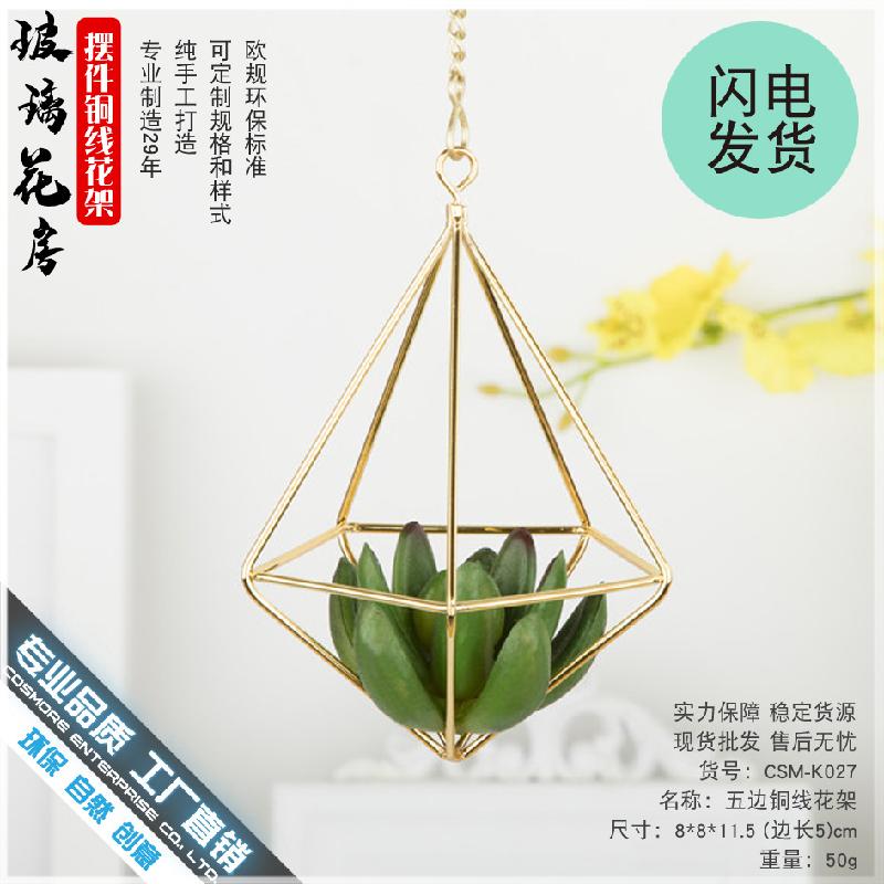 DG-47 Chỗ ống kính hình tam giác lăng kính sáng tạo, phòng hoa hồng bướm