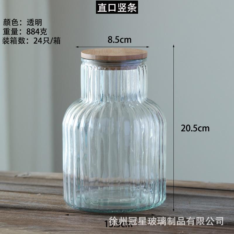 透明竖纹+竹盖