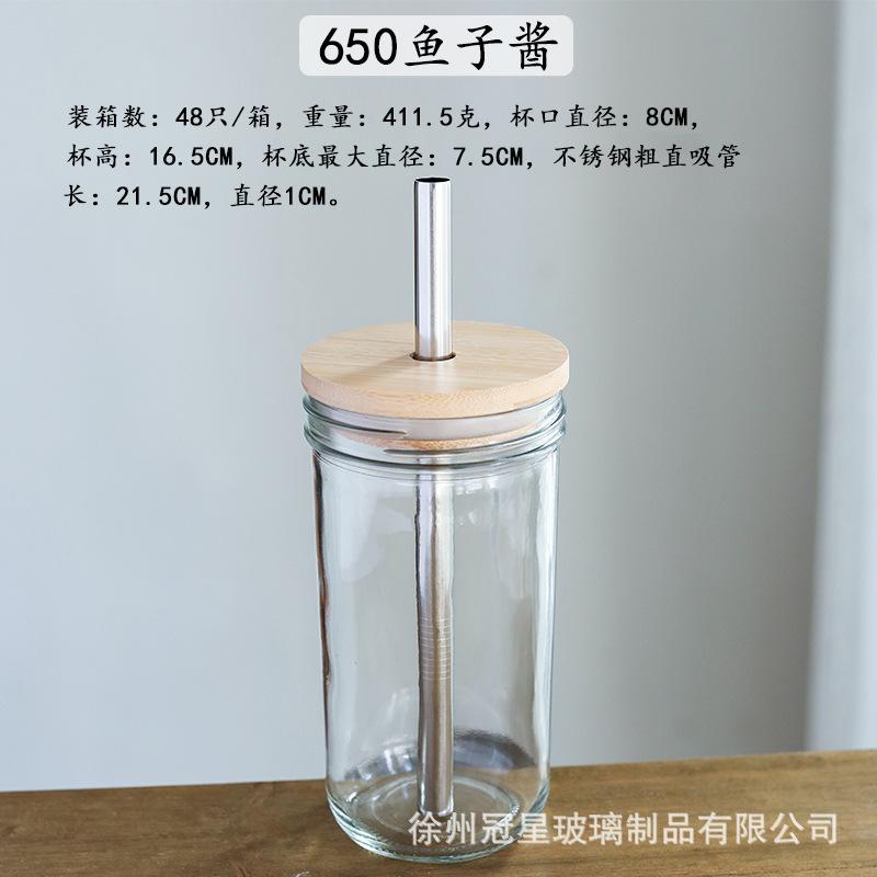 650ml鱼子