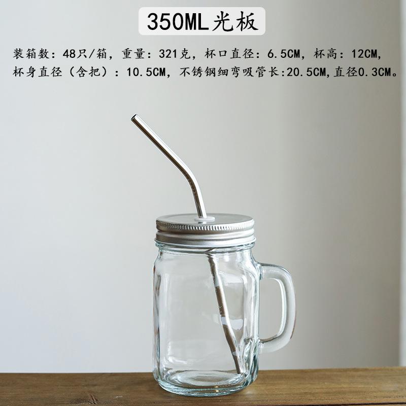 350ml光板