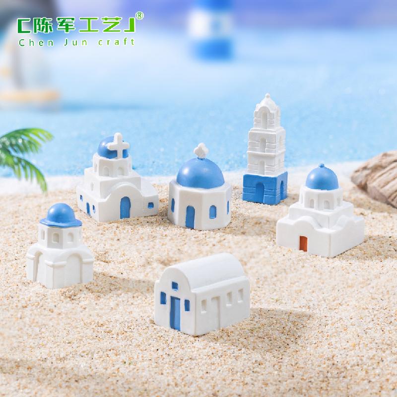 微景观创意地中海房子建筑沙滩造景 DIY装饰品配件迷你微缩小摆件