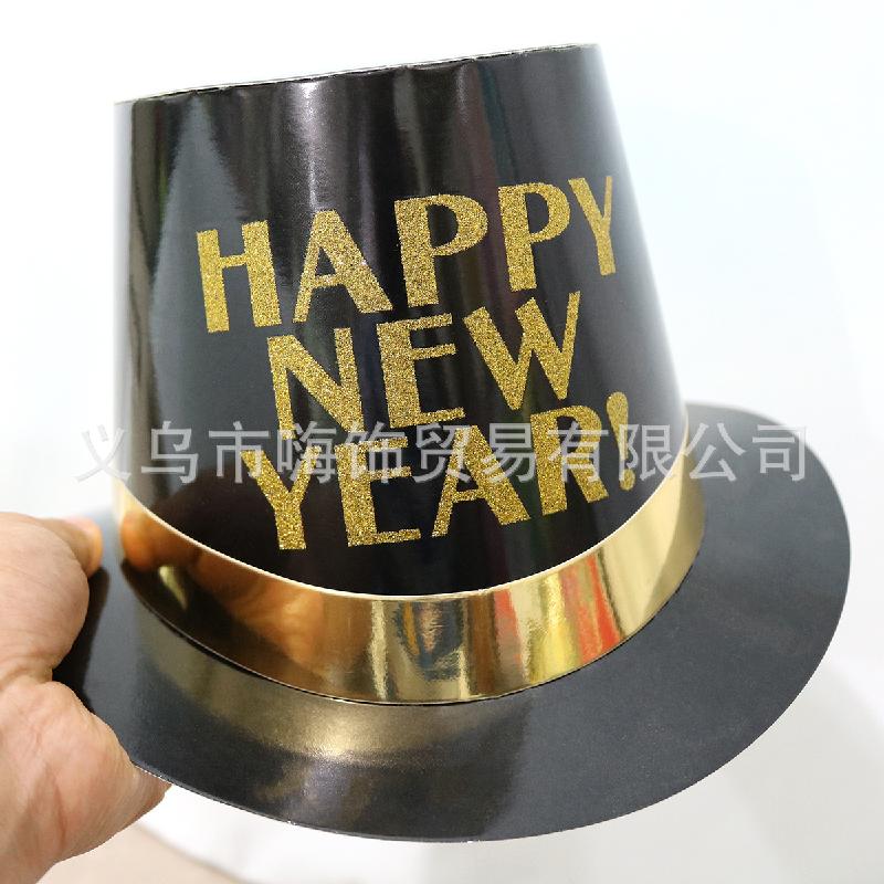 Mũ năm mới 2024 màu đen vàng, trang trí cho trẻ em và người lớn, là phụ kiện chụp ảnh tuyệt vời cho tiệc năm mới.