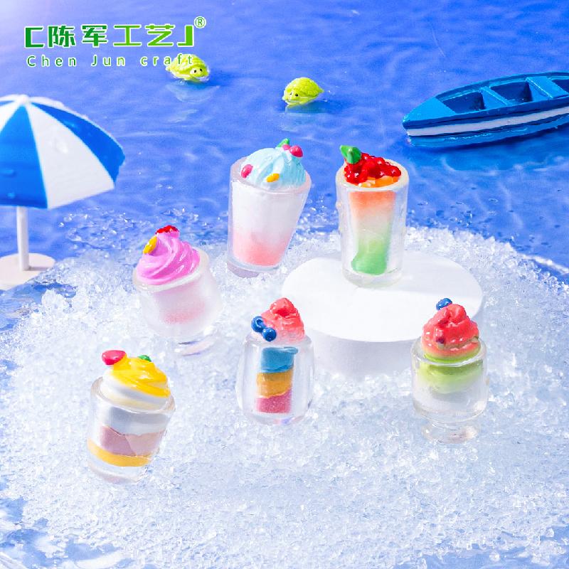 微景观创意仿真彩虹冰淇淋食玩 DIY装饰品盲袋配件迷你桌面小摆件