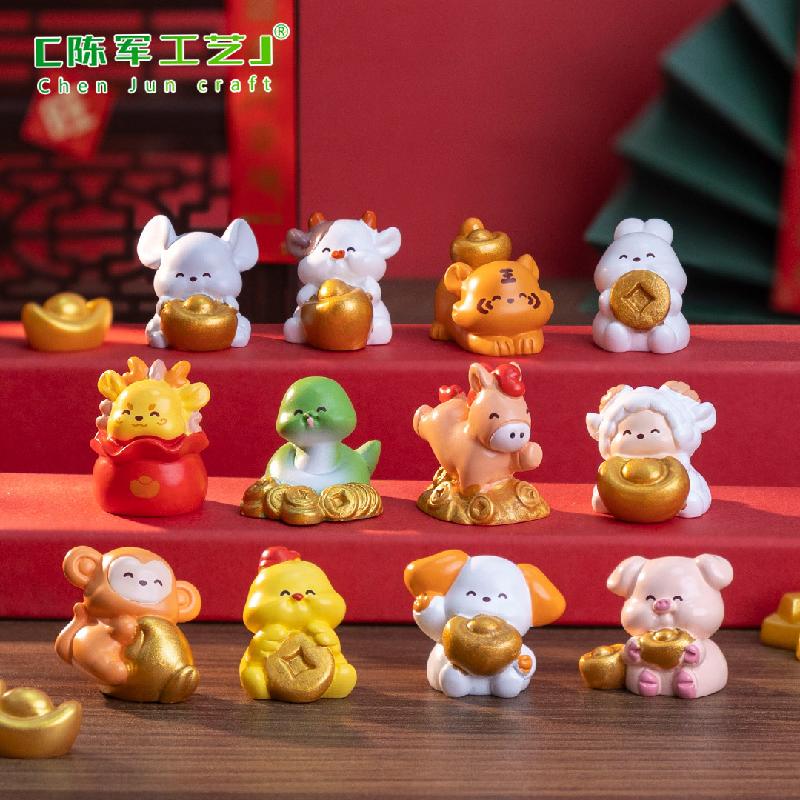 微景观创意十二生肖元宝萌粒公仔 DIY装饰配件迷你车载桌面小摆件