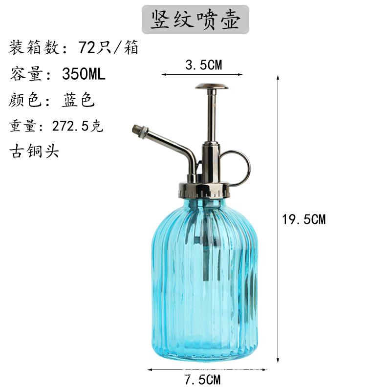 GX-243