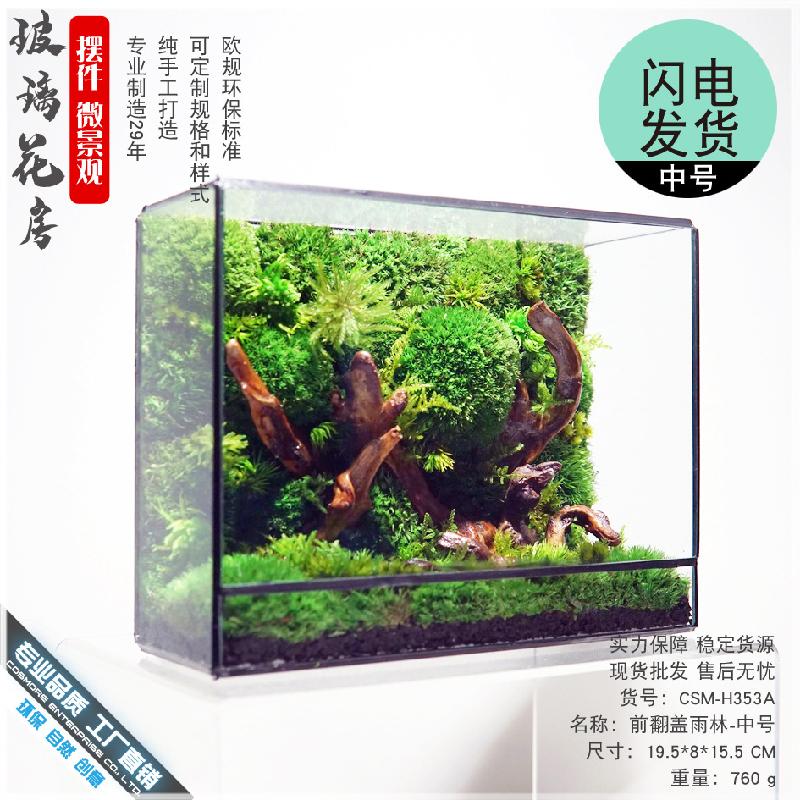 DG-18 Các bức tranh rừng kính hoa phòng để trang trí thiên nhiên