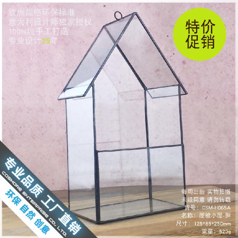 Nhà kính chim mini, hộp hoa bất tử, rêu cảnh (DG-66)