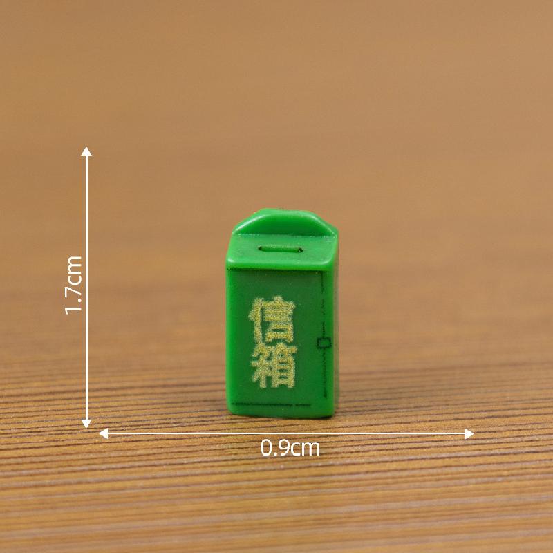 Bộ Nội Thất Thập Niên 80 Mini (PK-511)