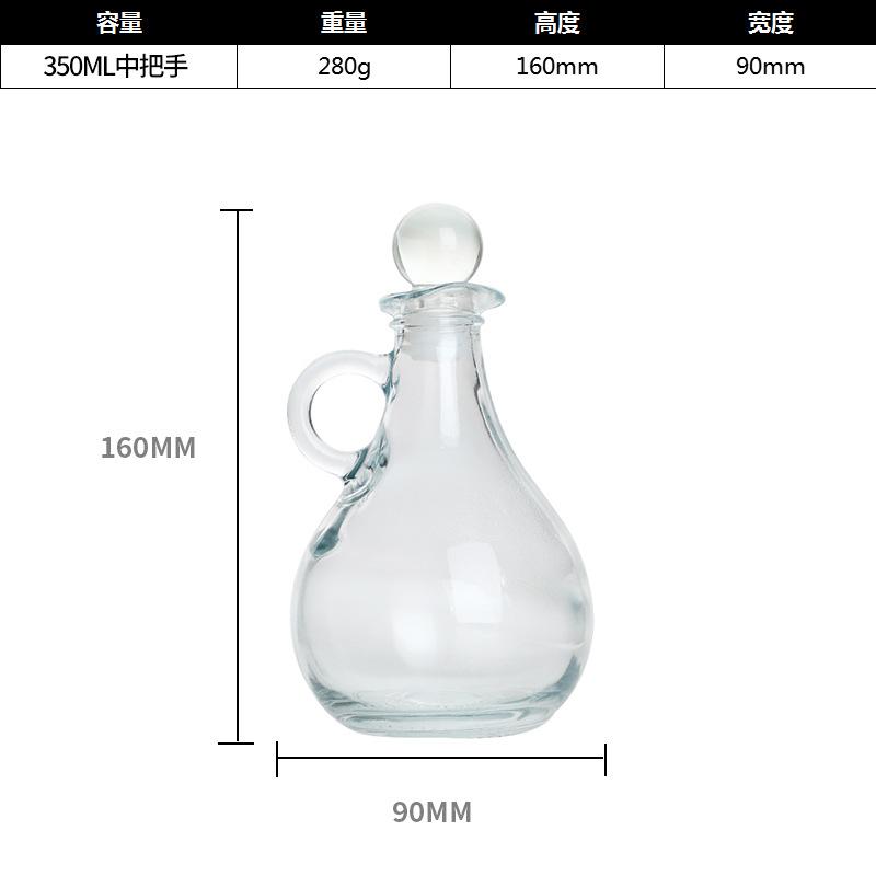350ml中把手+玻璃珠