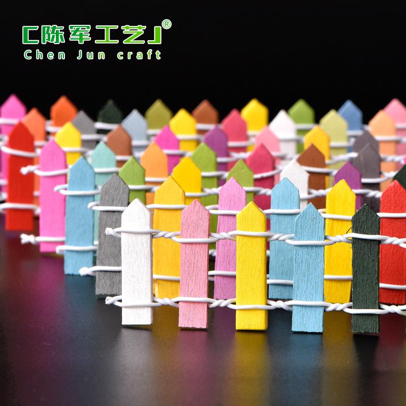 微景观多肉木质栅栏30cm厘米彩色款栅栏迷你小栅栏造景工具小摆件