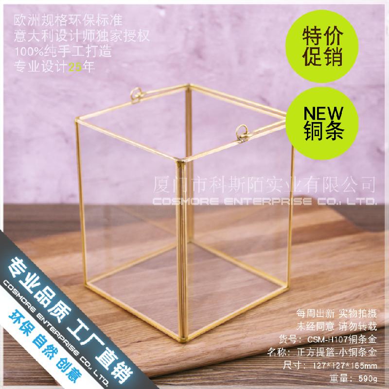Nhà kính vuông Bắc Âu, đèn nến cầm tay (DG-149)