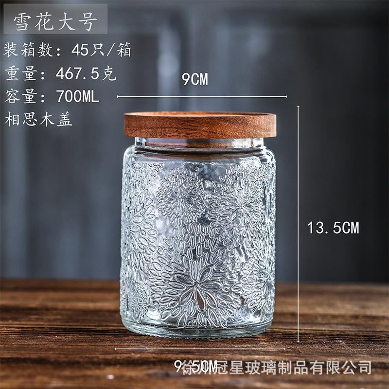 700ml雪花+相思木盖*2个