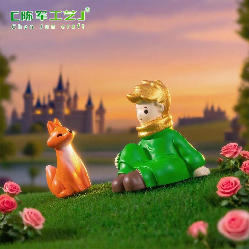 微景观创意狐狸与小王子公仔萌粒 DIY装饰品挂配件迷你桌面小摆件