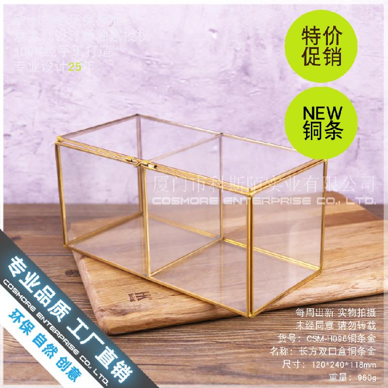 Hộp kính đôi viền đồng, hộp trang sức chống bụi (DG-161)