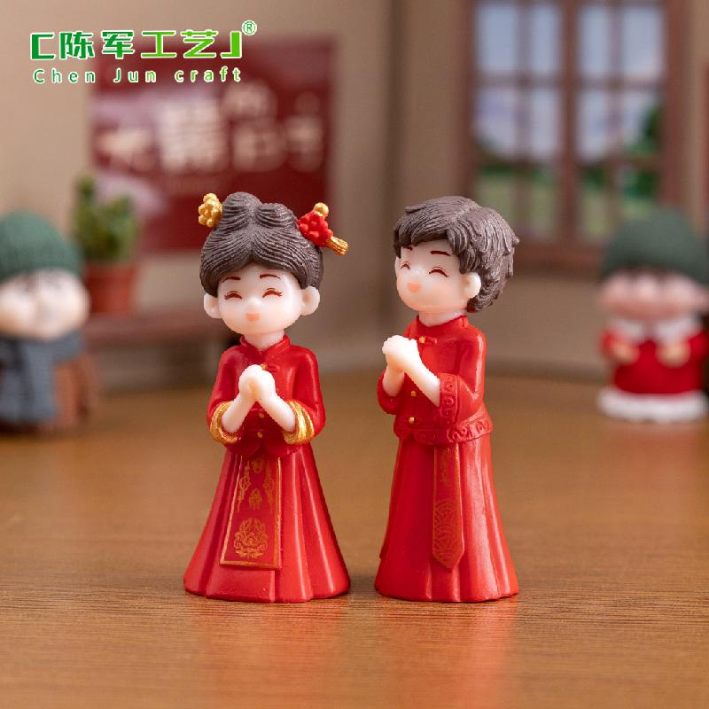 微景观创意中式婚礼新娘情侣娃娃屋 DIY装饰品挂配迷你桌面小摆件
