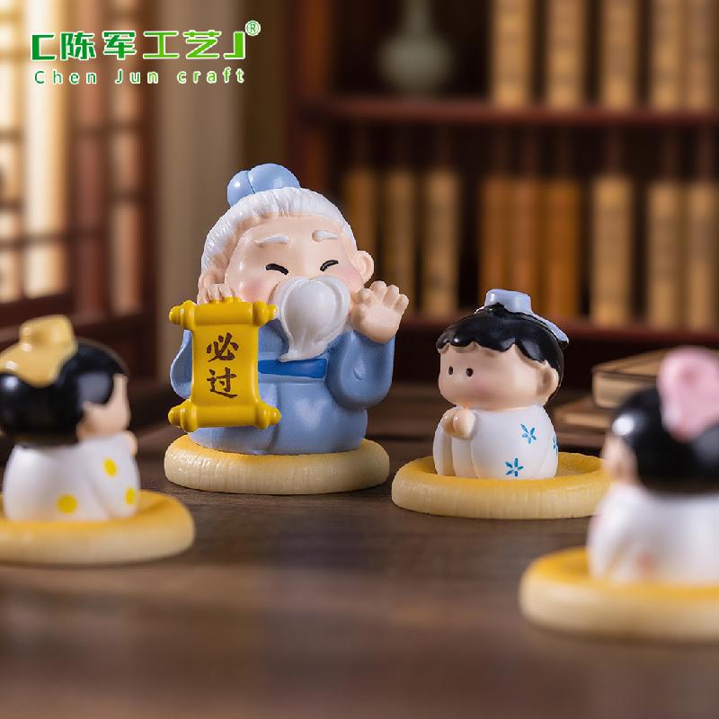 微景观创意可爱孔子与小书童公仔 DIY装饰品挂配件迷你桌面小摆件