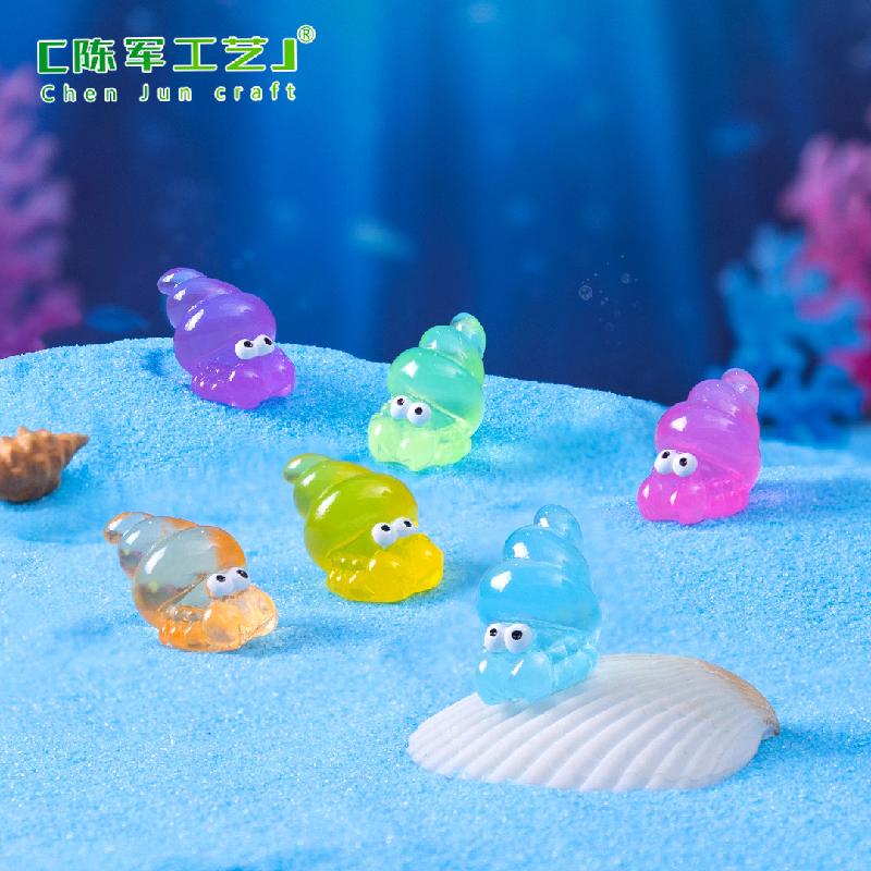 微景观创意夜光海洋动物寄居蟹小海马萌粒 DIY装饰配件迷你小摆件