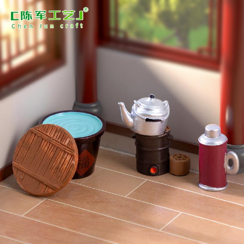 Phích nước cổ điển mini (PK-1195)