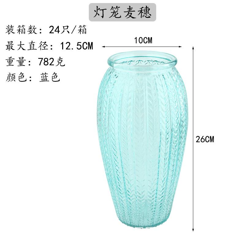 蓝色麦穗