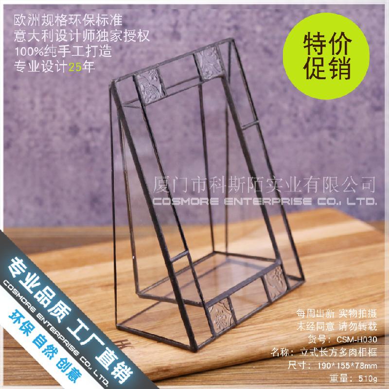 Nhà kính khung đứng Terrarium sen đá (DG-222)