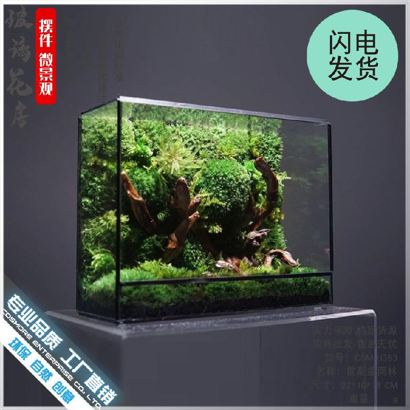 DG-13 Không gian nhỏ hình học kính hoa, tường mầm non kính, hộp kính, bàn mặt, chai sinh thái, cảnh quan thụy lợi nhỏ