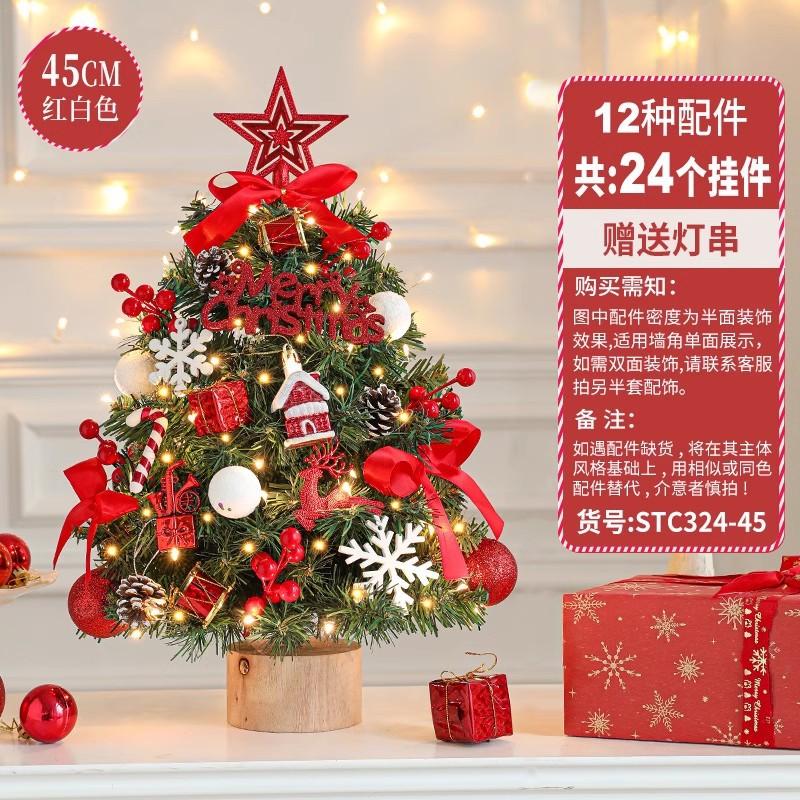 Cây thông Noel mini màu đỏ, kiểu gốc cây, mới 2024. Phụ kiện DIY trang trí Giáng Sinh, lý tưởng cho bàn và không gian lễ hội.