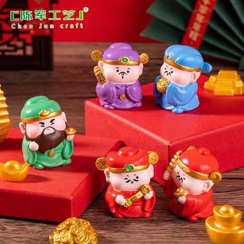 微景观创意新年五路财神爷 DIY装饰品盲袋配件迷你车载桌面小摆件