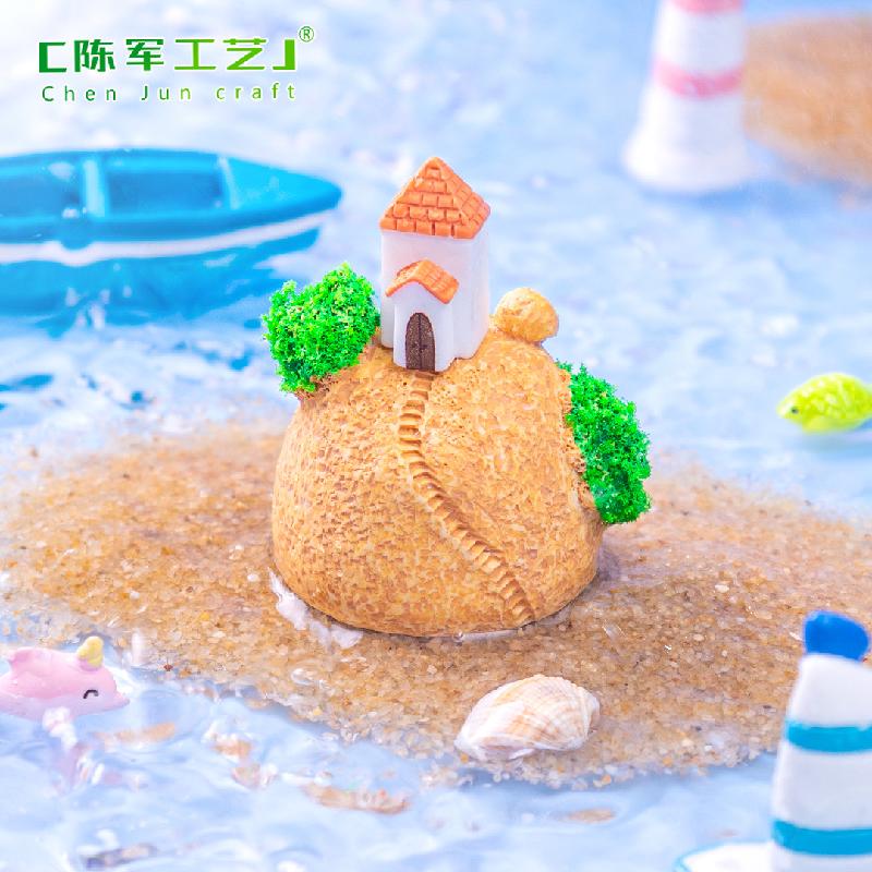 微景观创意迷你小岛屿房子沙滩造景 DIY装饰品配件微缩场景小摆件