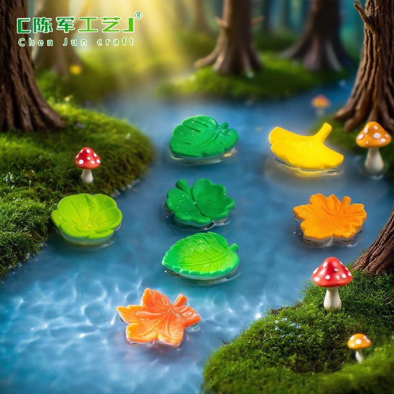 微景观创意漂浮四叶草银杏树叶水族造景 DIY装饰品配件迷你小摆件