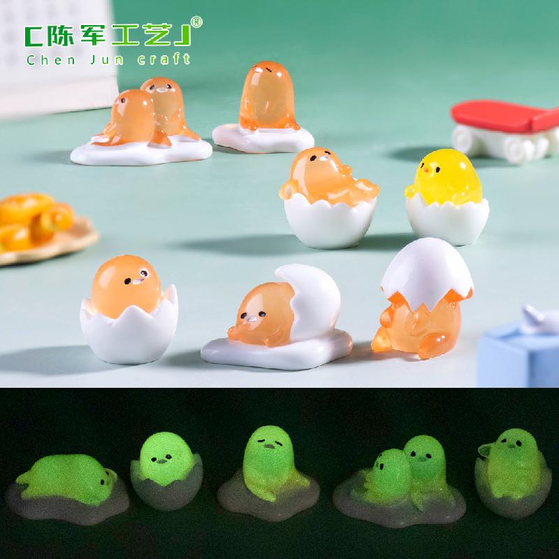 微景观创意可爱夜光懒蛋蛋公仔萌粒 DIY装饰品配件迷你桌面小摆件