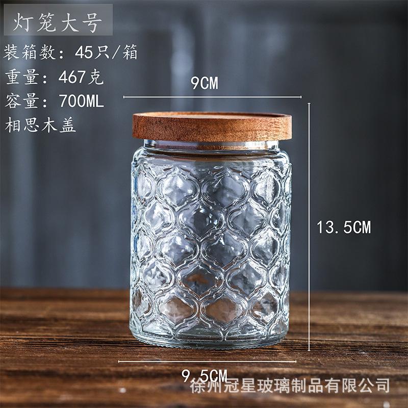 700ml灯笼+相思木盖*2个