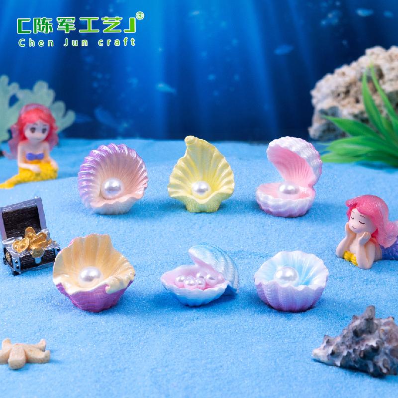微景观创意海洋珍珠贝壳鱼缸水族造景 DIY装饰配件迷你树脂小摆件
