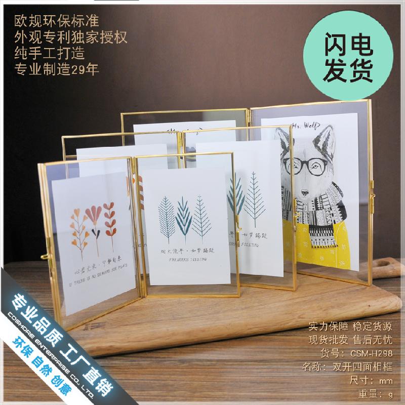 Khung kính kim loại 8 inch, khung tiêu bản cây (DG-106)