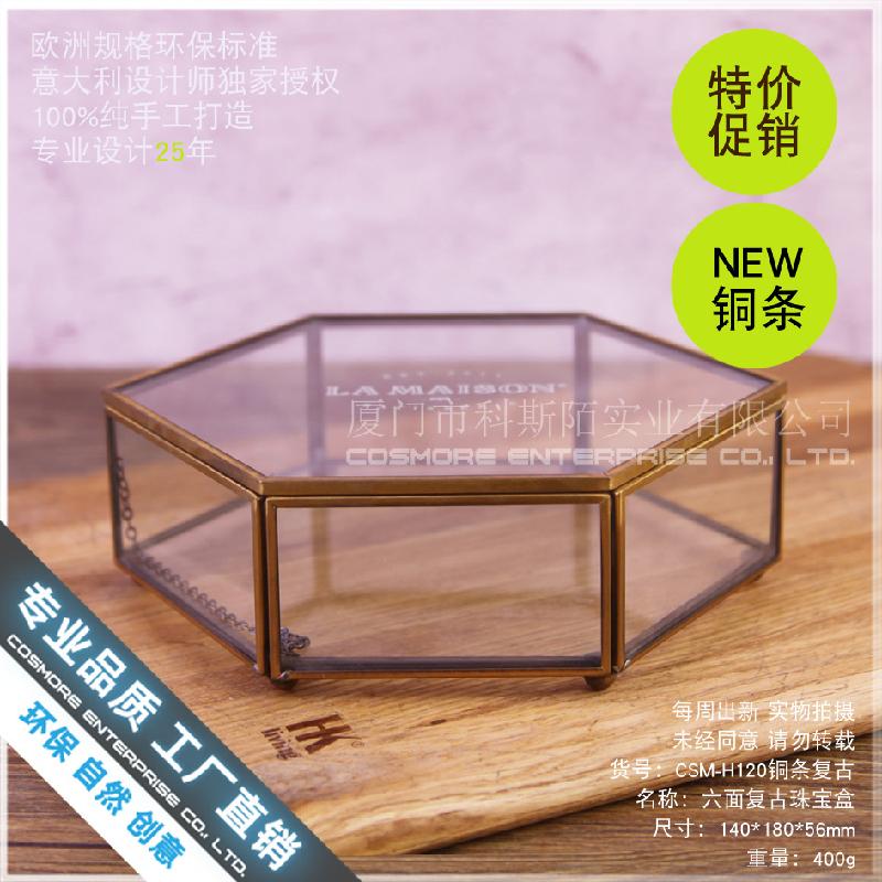 Hộp kính trang sức cổ điển 6 mặt (DG-143)