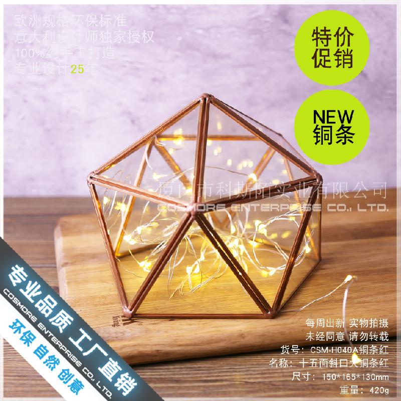 Nhà kính 15 mặt viền đồng, hoa bất tử (DG-166)