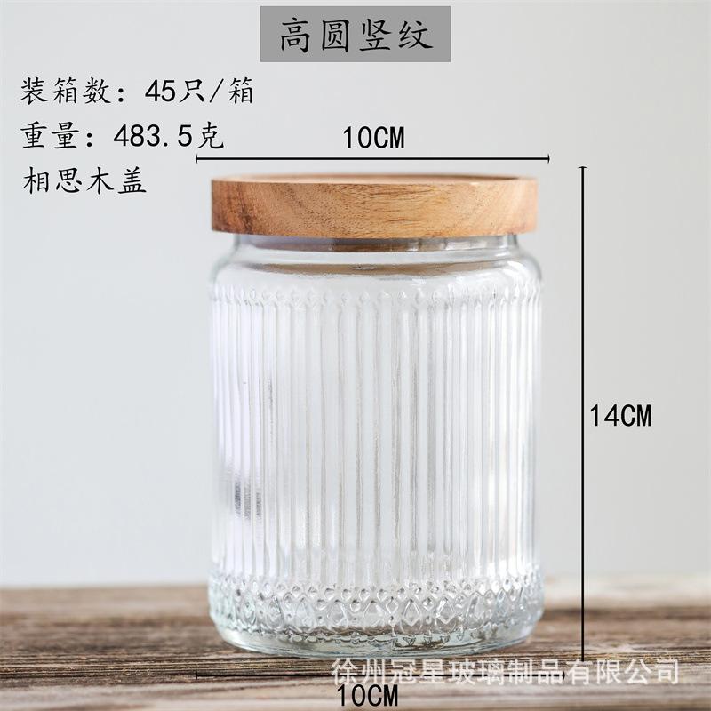 700ml高圆竖纹+相思木盖*2个