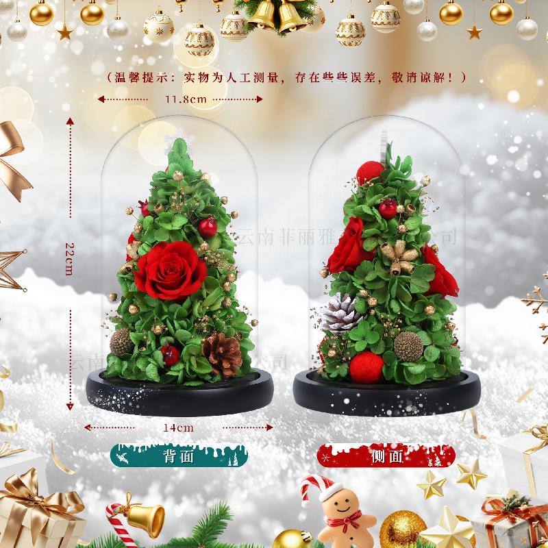 Hoa hồng vĩnh cửu cây thông Noel lồng kính quà cao cấp (HK-82)